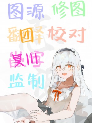 [蒼き翼 (将軍)] サオリオクルーズ (ブルーアーカイブ) [白杨汉化组] [DL版]_27
