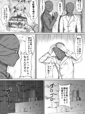 [るいの穴ぐら工房] ほんのちょっと大好きなだけ_09