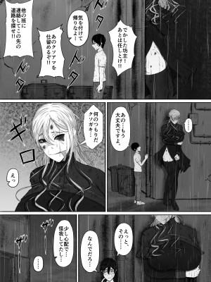 [るいの穴ぐら工房] ほんのちょっと大好きなだけ_17