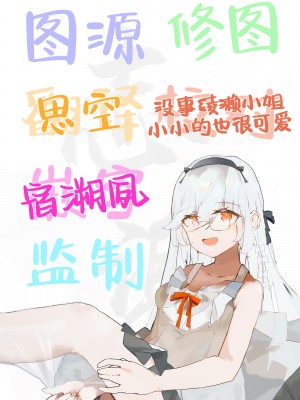 [Bronze Whale (Yamadare)] 淫堕の舞台装置 (ブルーアーカイブ)｜淫堕的舞台装置 [白杨汉化组] [DL版]_24