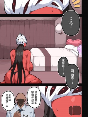 [Bronze Whale (Yamadare)] 淫堕の舞台装置 (ブルーアーカイブ)｜淫堕的舞台装置 [白杨汉化组] [DL版]_03
