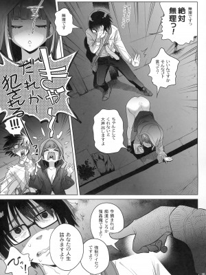 (C103) [オタクビーム (大塚まひろ)] マリカスイングミーアラウンド 1_14