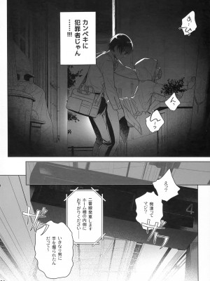 (C103) [オタクビーム (大塚まひろ)] マリカスイングミーアラウンド 1_03