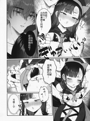 (C104) [LOVE ADDICT (ヲロシ)] ゆるしてウンファ (勝利の女神：NIKKE) [中国翻訳]_09