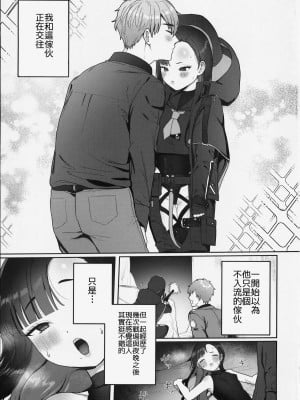 (C104) [LOVE ADDICT (ヲロシ)] ゆるしてウンファ (勝利の女神：NIKKE) [中国翻訳]_02