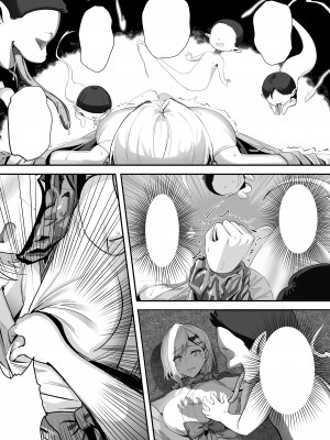[k.y.k.y.] 承認欲求つよつよ退魔師はおっぱい責めされてもイッたりしない_080