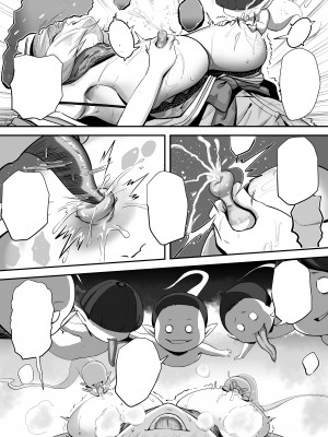 [k.y.k.y.] 承認欲求つよつよ退魔師はおっぱい責めされてもイッたりしない_095