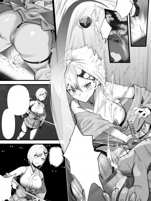 [k.y.k.y.] 承認欲求つよつよ退魔師はおっぱい責めされてもイッたりしない_076