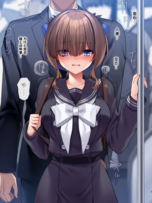 [矢印キー (星名めいと)] 淫魔達の遊戯 ～IF After 玩具の末路～ [虾头骑士团] [DL版]_04