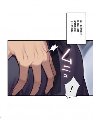 [矢印キー (星名めいと)] 淫魔達の遊戯 ～IF After 玩具の末路～ [虾头骑士团] [DL版]_05