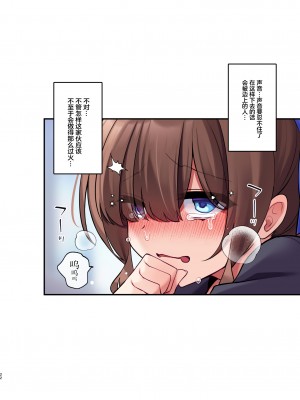 [矢印キー (星名めいと)] 淫魔達の遊戯 ～IF After 玩具の末路～ [虾头骑士团] [DL版]_21
