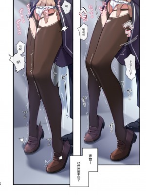 [矢印キー (星名めいと)] 淫魔達の遊戯 ～IF After 玩具の末路～ [虾头骑士团] [DL版]_25
