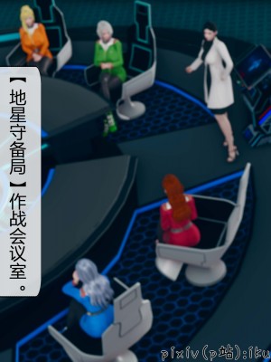 [ikuu] 晨曦戰隊Aurora 3-6_0262