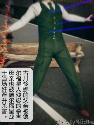 [ikuu] 晨曦戰隊Aurora 3-6_0274
