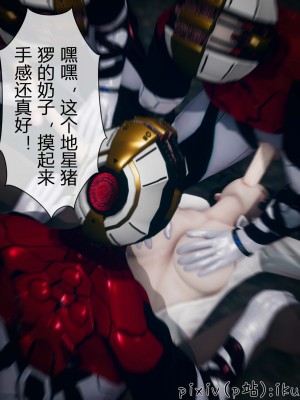 [ikuu] 晨曦戰隊Aurora 3-6_0276
