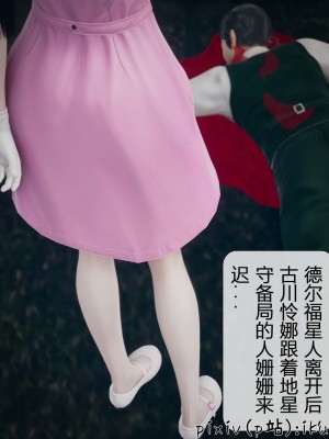 [ikuu] 晨曦戰隊Aurora 3-6_0278