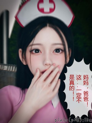 [ikuu] 晨曦戰隊Aurora 3-6_0280