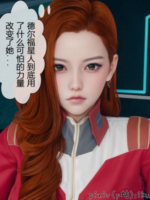 [ikuu] 晨曦戰隊Aurora 3-6_0285