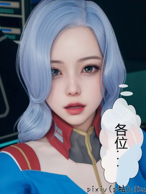 [ikuu] 晨曦戰隊Aurora 3-6_0290