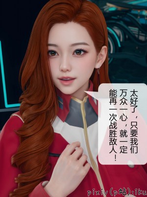 [ikuu] 晨曦戰隊Aurora 3-6_0292