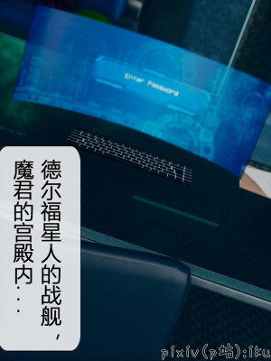 [ikuu] 晨曦戰隊Aurora 3-6_0295
