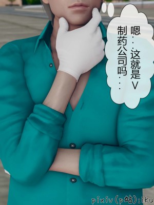 [ikuu] 晨曦戰隊Aurora 3-6_0316