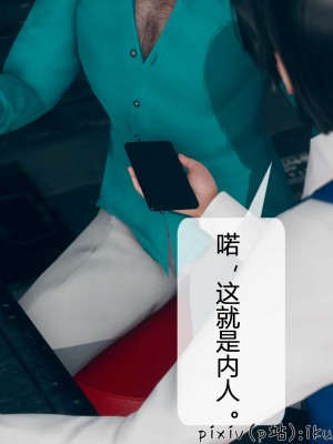 [ikuu] 晨曦戰隊Aurora 3-6_0328