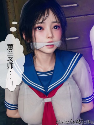 [ikuu] 晨曦戰隊Aurora 3-6_0376