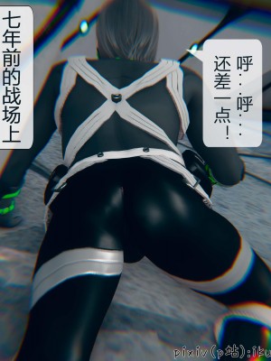 [ikuu] 晨曦戰隊Aurora 3-6_0378