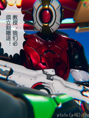 [ikuu] 晨曦戰隊Aurora 3-6_0383