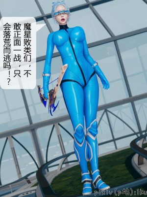 [ikuu] 晨曦戰隊Aurora 3-6_0389