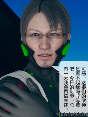 [ikuu] 晨曦戰隊Aurora 3-6_0392