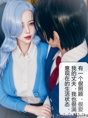 [ikuu] 晨曦戰隊Aurora 3-6_0409
