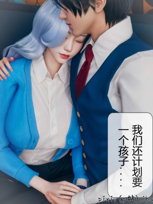 [ikuu] 晨曦戰隊Aurora 3-6_0410