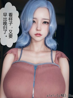 [ikuu] 晨曦戰隊Aurora 3-6_0421