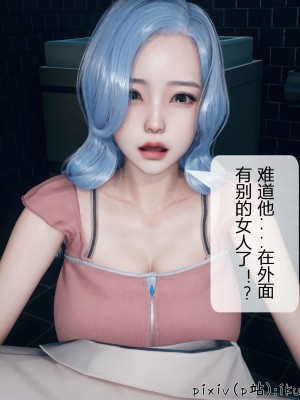 [ikuu] 晨曦戰隊Aurora 3-6_0423