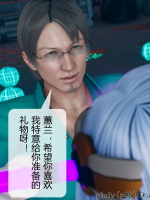 [ikuu] 晨曦戰隊Aurora 3-6_0436