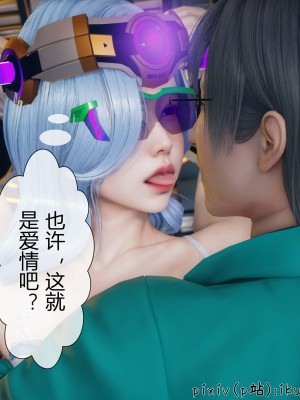 [ikuu] 晨曦戰隊Aurora 3-6_0451