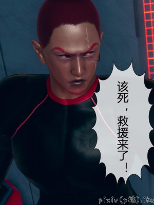 [ikuu] 晨曦戰隊Aurora 3-6_0453
