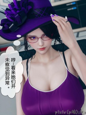 [ikuu] 晨曦戰隊Aurora 3-6_0480