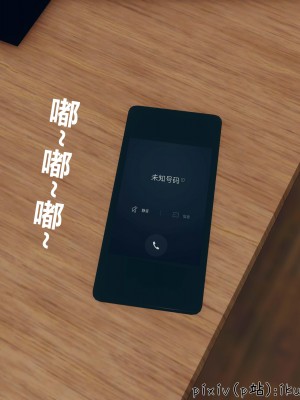[ikuu] 晨曦戰隊Aurora 3-6_0487