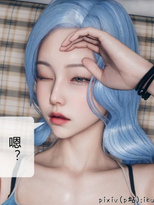 [ikuu] 晨曦戰隊Aurora 3-6_0488