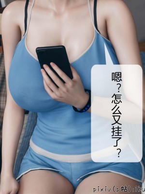 [ikuu] 晨曦戰隊Aurora 3-6_0490