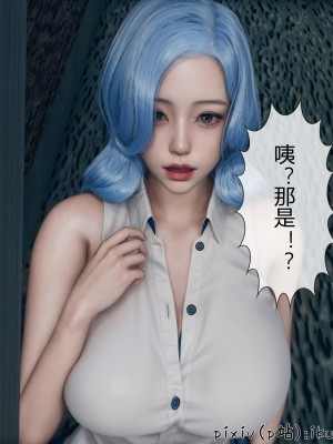 [ikuu] 晨曦戰隊Aurora 3-6_0493