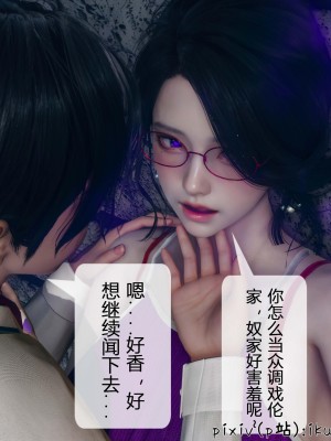 [ikuu] 晨曦戰隊Aurora 3-6_0495