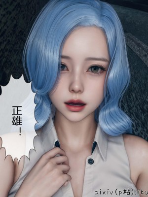 [ikuu] 晨曦戰隊Aurora 3-6_0496