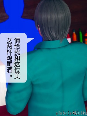 [ikuu] 晨曦戰隊Aurora 3-6_0504