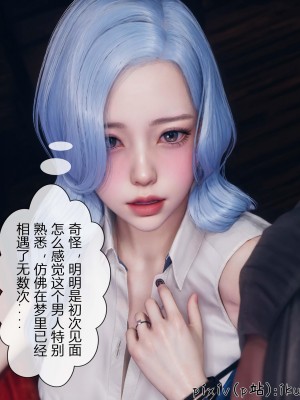 [ikuu] 晨曦戰隊Aurora 3-6_0506