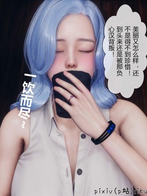 [ikuu] 晨曦戰隊Aurora 3-6_0510