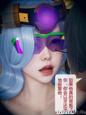 [ikuu] 晨曦戰隊Aurora 3-6_0511